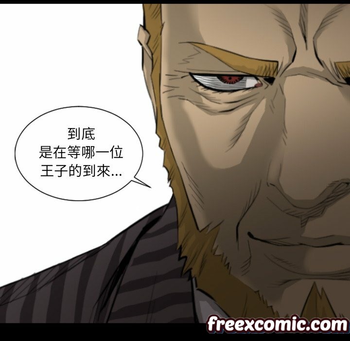 《最後的男人|地表最後的男人》漫画 第15話