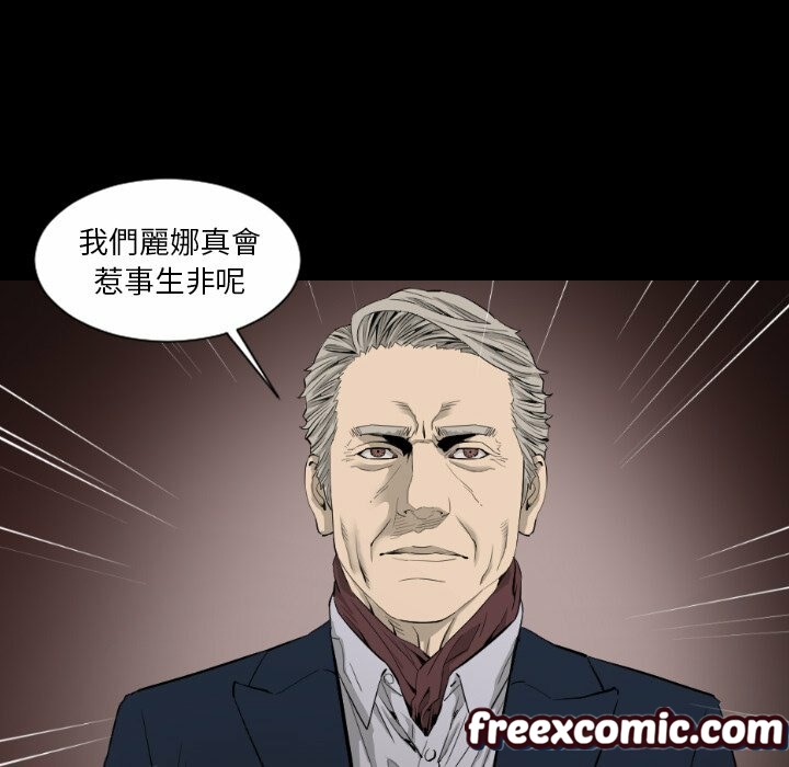 《最後的男人|地表最後的男人》漫画 第15話