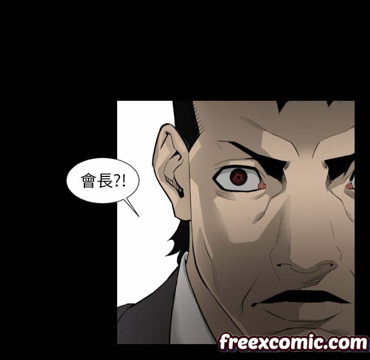 《最後的男人|地表最後的男人》漫画 第15話