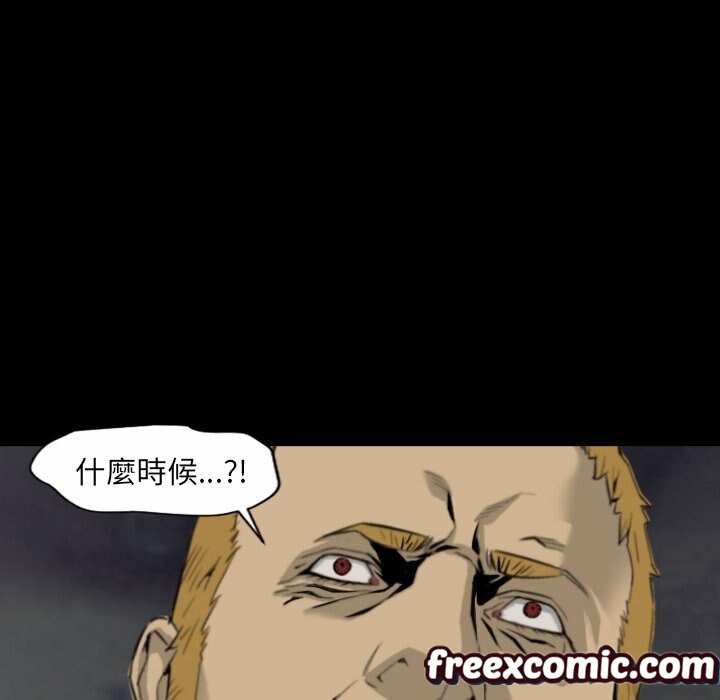 《最後的男人|地表最後的男人》漫画 第15話