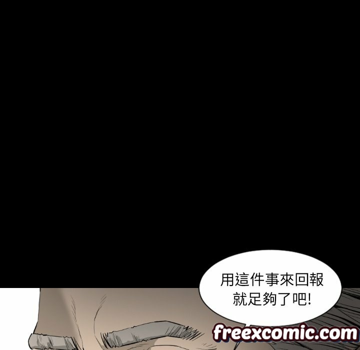 《最後的男人|地表最後的男人》漫画 第15話