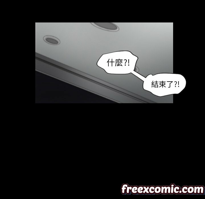 《最後的男人|地表最後的男人》漫画 第15話