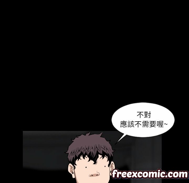《最後的男人|地表最後的男人》漫画 第15話
