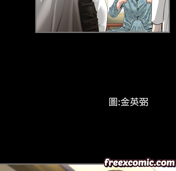 《最後的男人|地表最後的男人》漫画 第2話