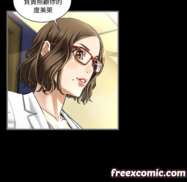 《最後的男人|地表最後的男人》漫画 第2話