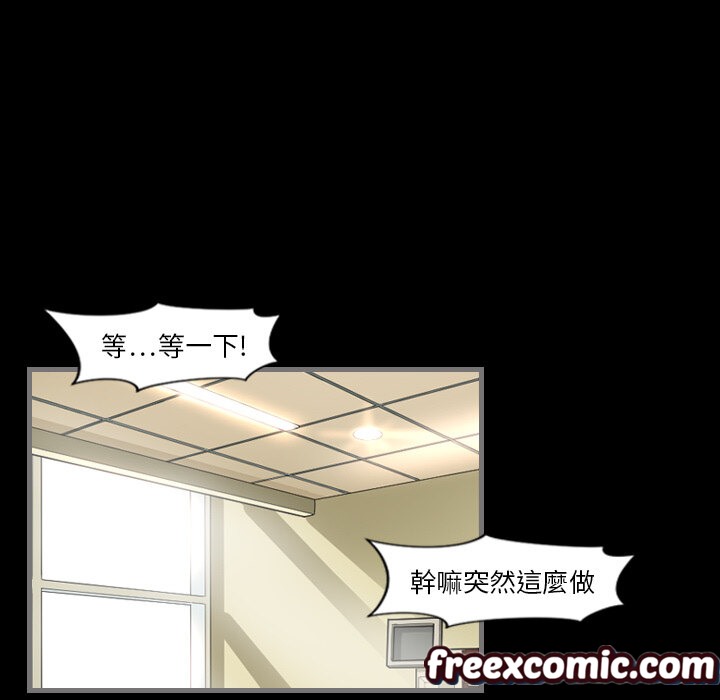 《最後的男人|地表最後的男人》漫画 第2話