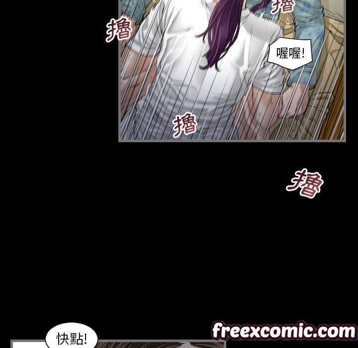 《最後的男人|地表最後的男人》漫画 第2話