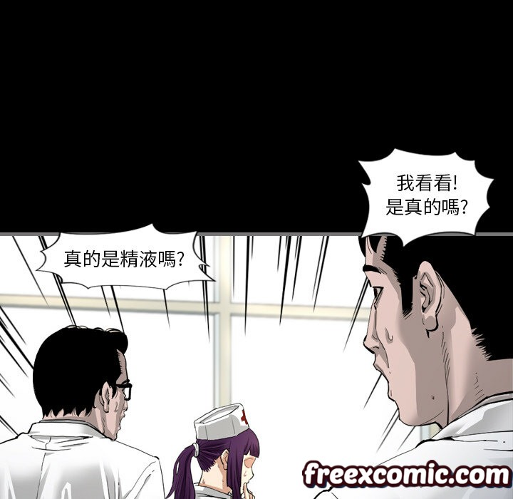 《最後的男人|地表最後的男人》漫画 第2話