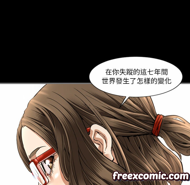 《最後的男人|地表最後的男人》漫画 第2話