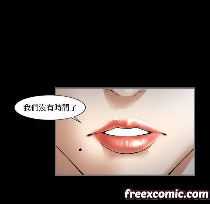 《最後的男人|地表最後的男人》漫画 第2話