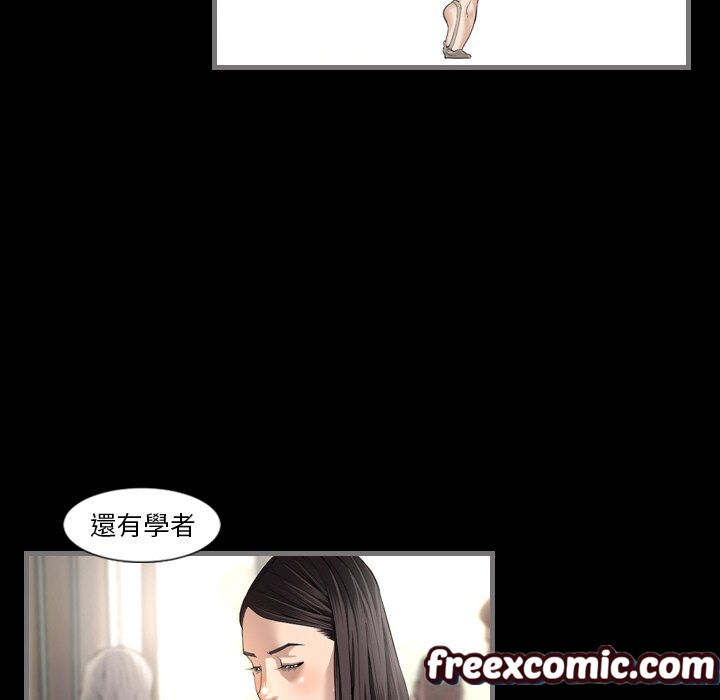 《最後的男人|地表最後的男人》漫画 第2話