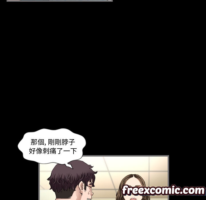 《最後的男人|地表最後的男人》漫画 第2話
