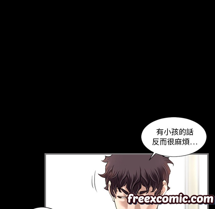 《最後的男人|地表最後的男人》漫画 第2話
