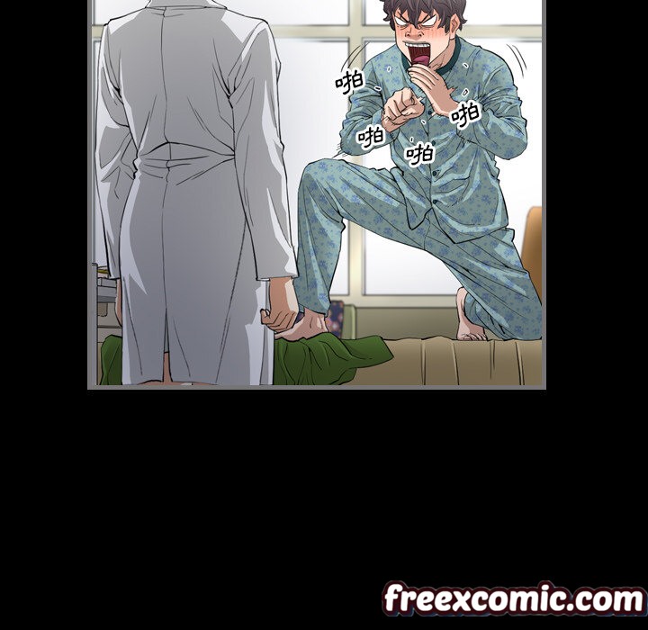 《最後的男人|地表最後的男人》漫画 第2話