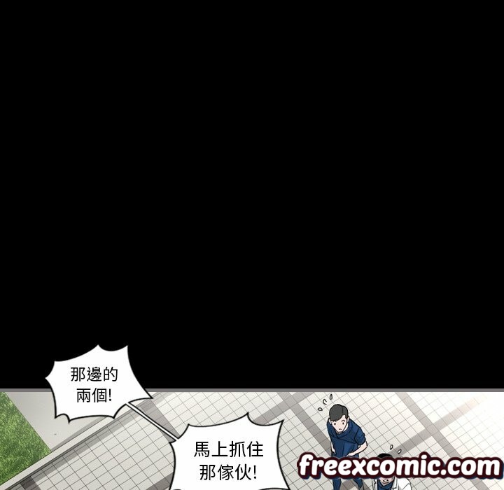 《最後的男人|地表最後的男人》漫画 第3話