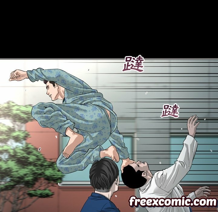 《最後的男人|地表最後的男人》漫画 第3話