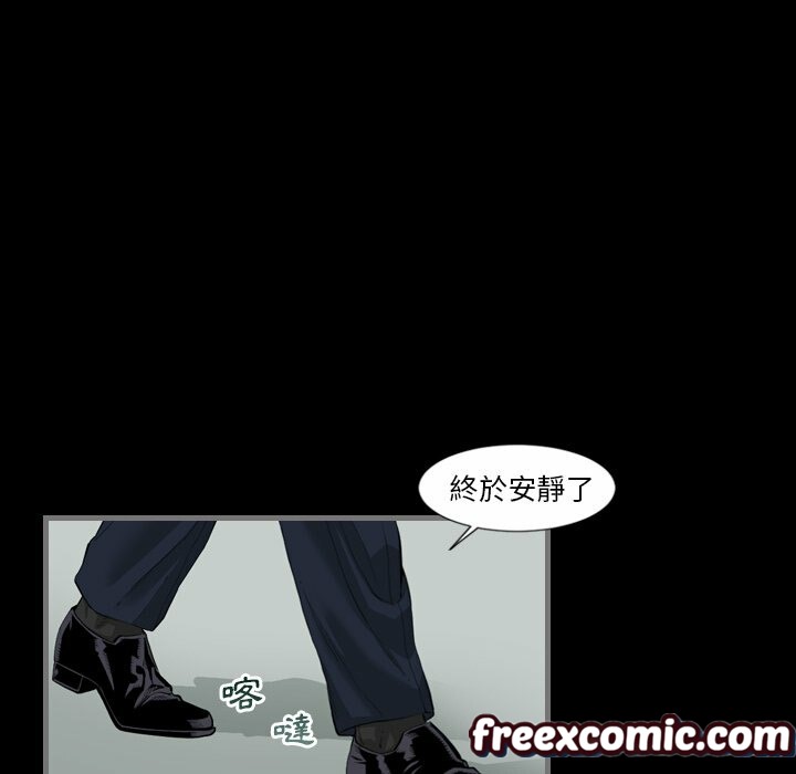 《最後的男人|地表最後的男人》漫画 第3話