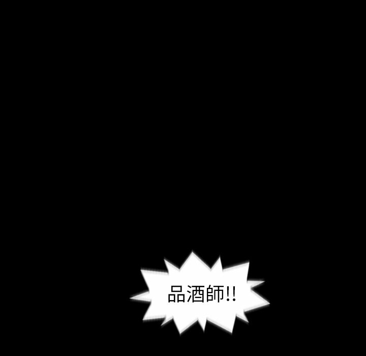《最後的男人|地表最後的男人》漫画 第3話