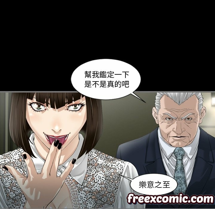 《最後的男人|地表最後的男人》漫画 第3話