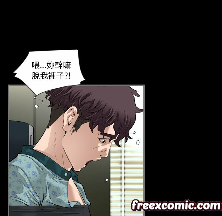 《最後的男人|地表最後的男人》漫画 第3話