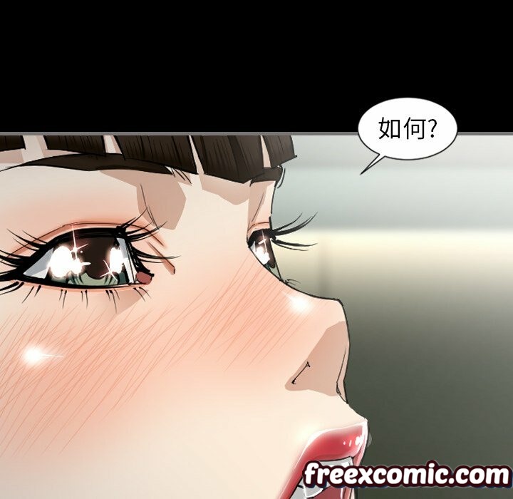 《最後的男人|地表最後的男人》漫画 第3話