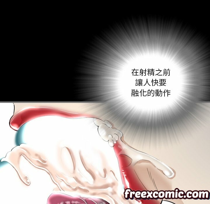 《最後的男人|地表最後的男人》漫画 第3話