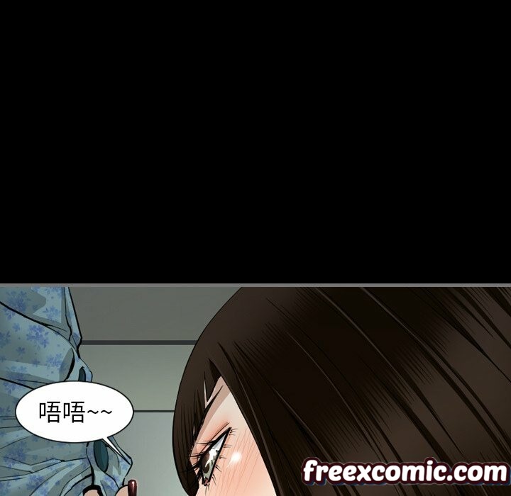 《最後的男人|地表最後的男人》漫画 第3話