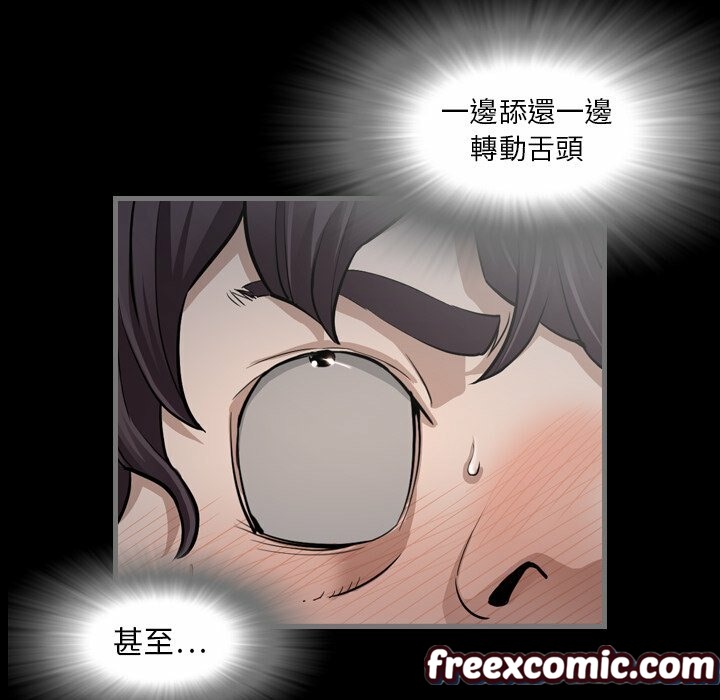《最後的男人|地表最後的男人》漫画 第3話