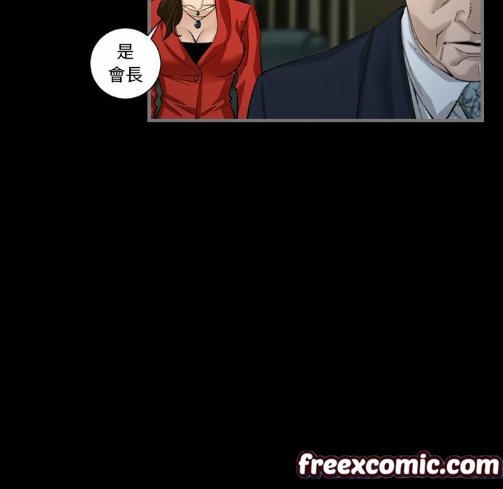 《最後的男人|地表最後的男人》漫画 第3話