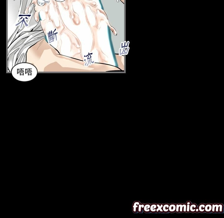 《最後的男人|地表最後的男人》漫画 第4話
