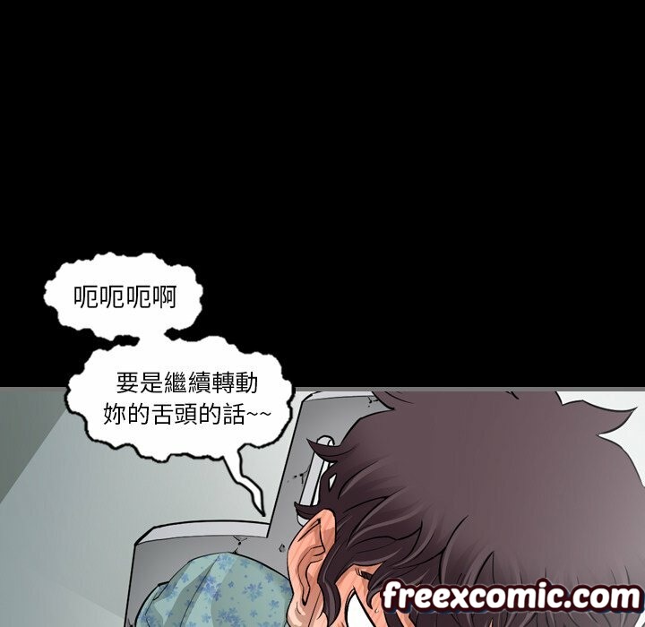 《最後的男人|地表最後的男人》漫画 第4話
