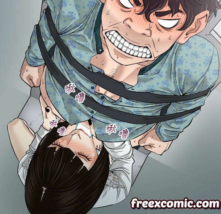 《最後的男人|地表最後的男人》漫画 第4話