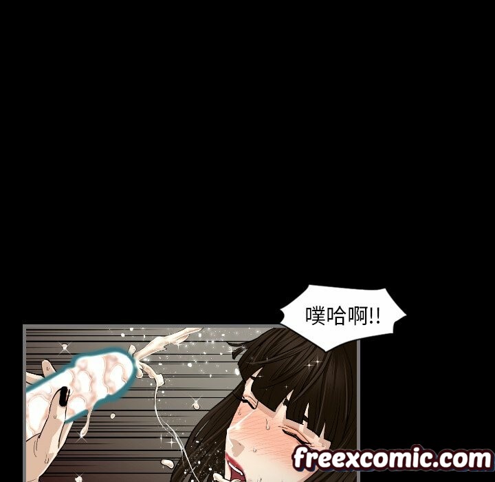 《最後的男人|地表最後的男人》漫画 第4話