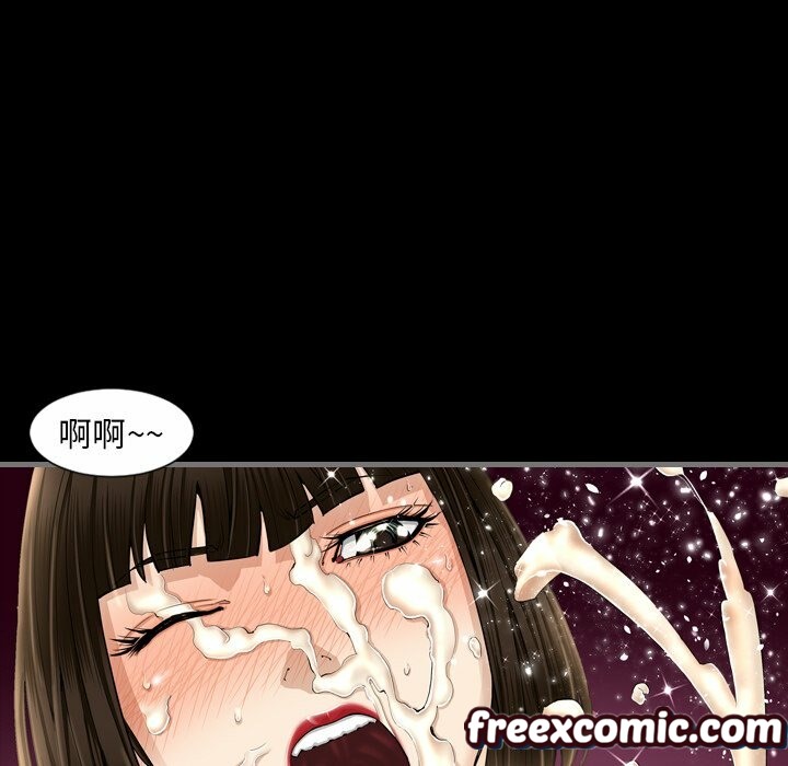 《最後的男人|地表最後的男人》漫画 第4話