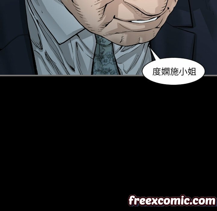 《最後的男人|地表最後的男人》漫画 第4話