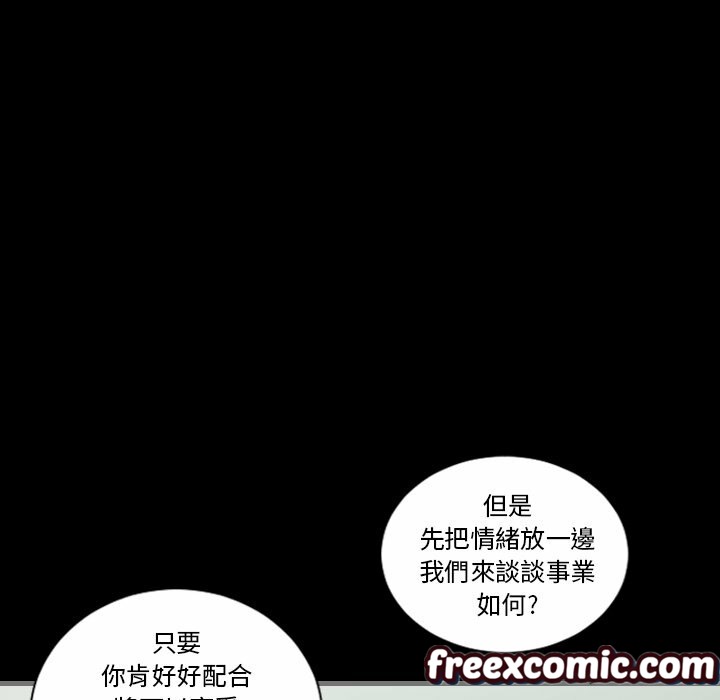 《最後的男人|地表最後的男人》漫画 第4話