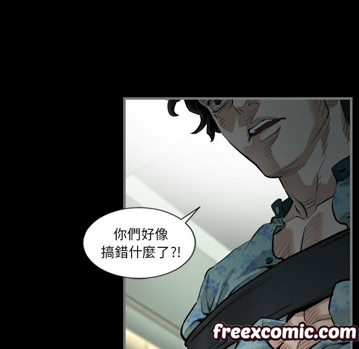 《最後的男人|地表最後的男人》漫画 第4話