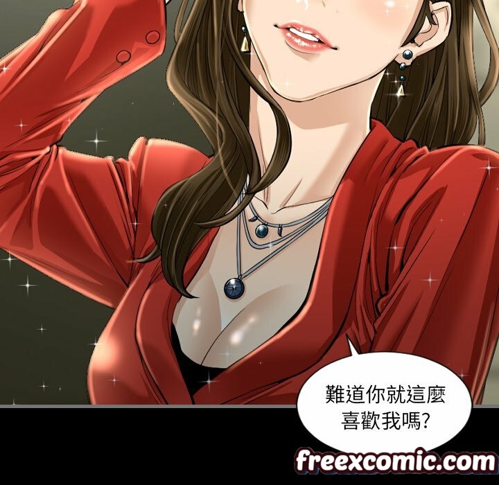 《最後的男人|地表最後的男人》漫画 第4話
