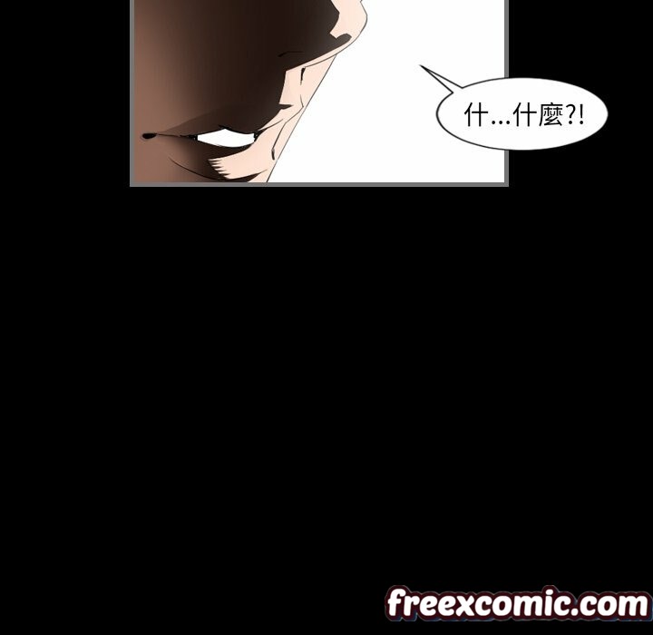《最後的男人|地表最後的男人》漫画 第4話