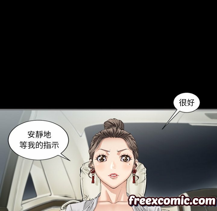《最後的男人|地表最後的男人》漫画 第4話