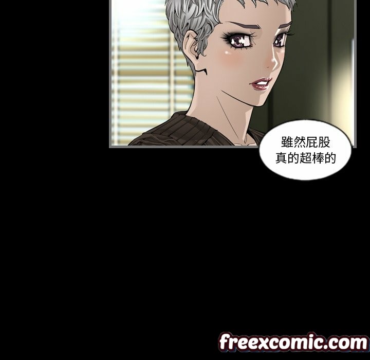 《最後的男人|地表最後的男人》漫画 第5話