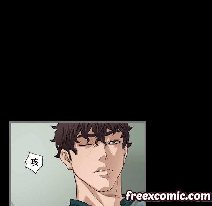 《最後的男人|地表最後的男人》漫画 第5話