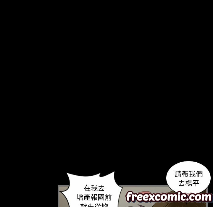 《最後的男人|地表最後的男人》漫画 第5話