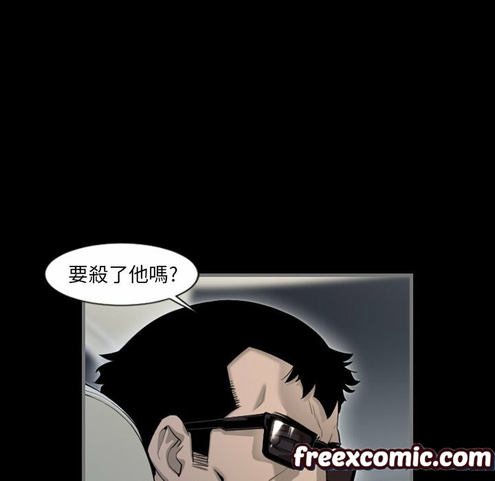 《最後的男人|地表最後的男人》漫画 第5話