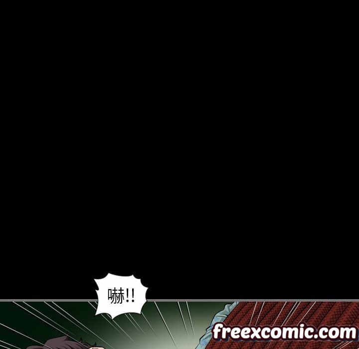 《最後的男人|地表最後的男人》漫画 第5話