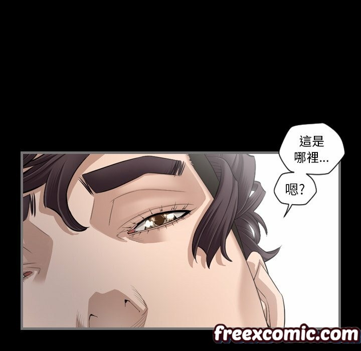 《最後的男人|地表最後的男人》漫画 第5話