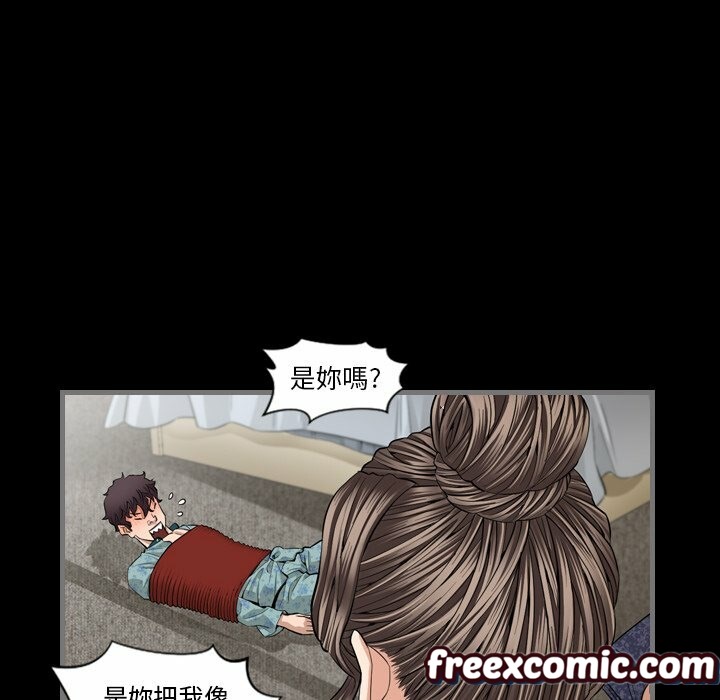 《最後的男人|地表最後的男人》漫画 第5話
