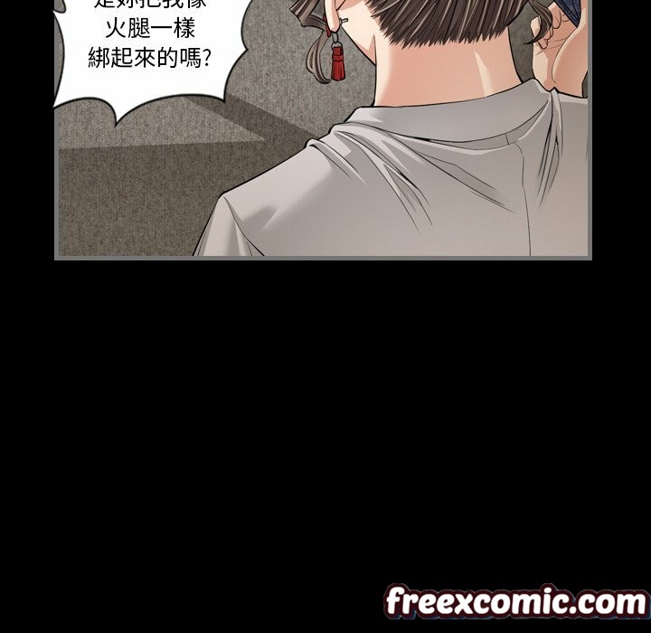 《最後的男人|地表最後的男人》漫画 第5話