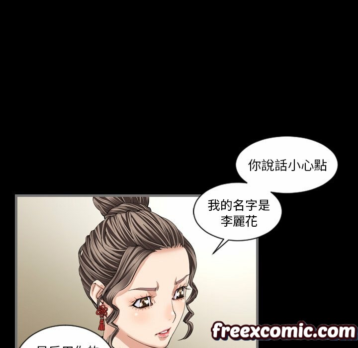 《最後的男人|地表最後的男人》漫画 第5話