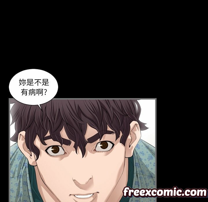 《最後的男人|地表最後的男人》漫画 第5話